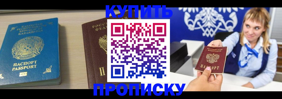 регистрация для школы в Карачаево-Черкесии