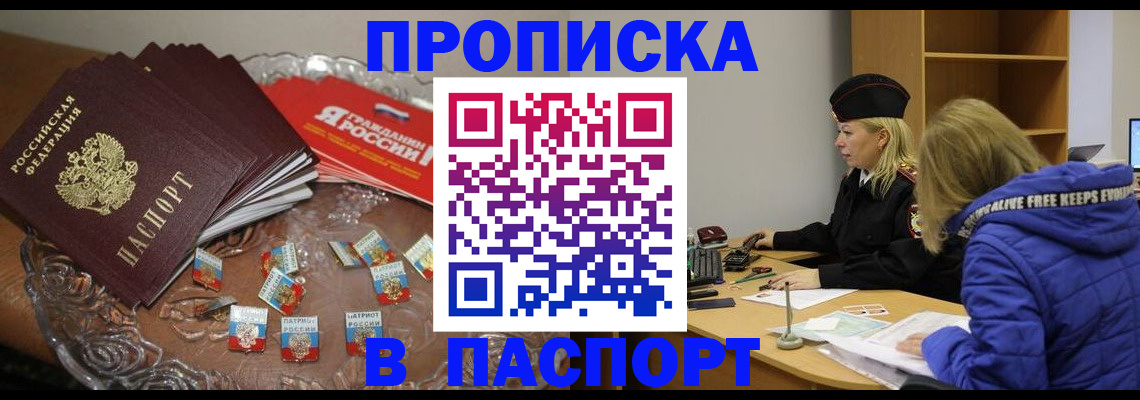 регистрация для дет. сада в Карачаево-Черкесии